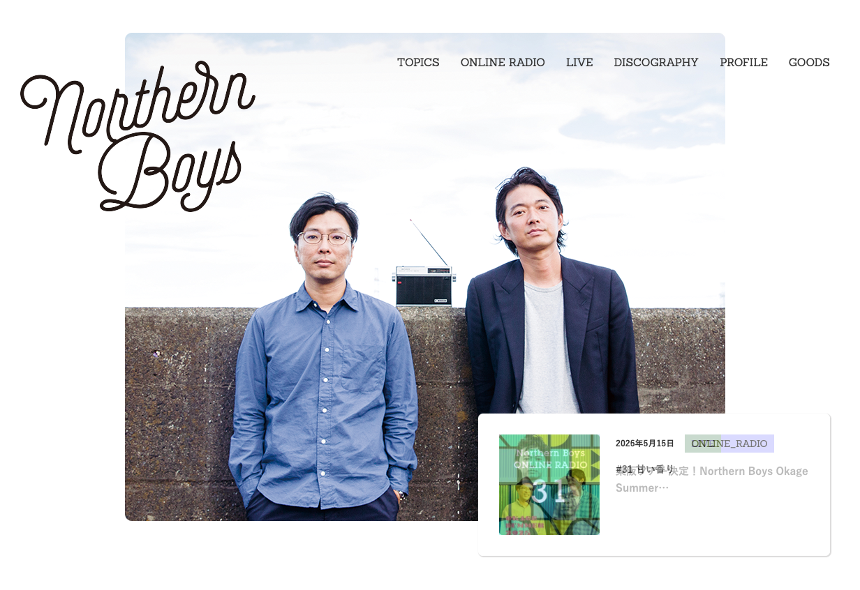northern boys
