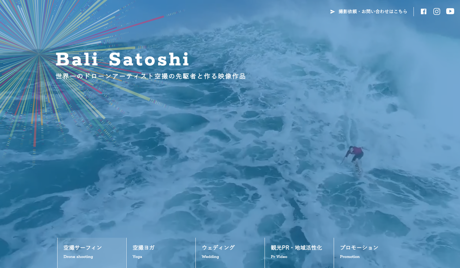 Bari Satoshi